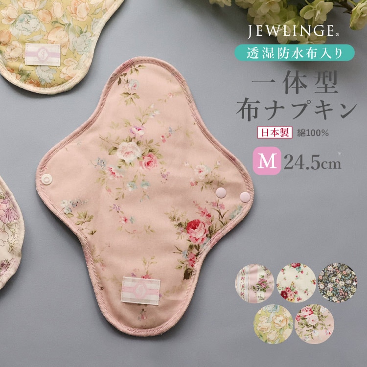 まるる様　布ナプキン　ハンドメイド まるる様 布ナプキン ハンドメイド まるる様 布ナプキン ハンドメイド